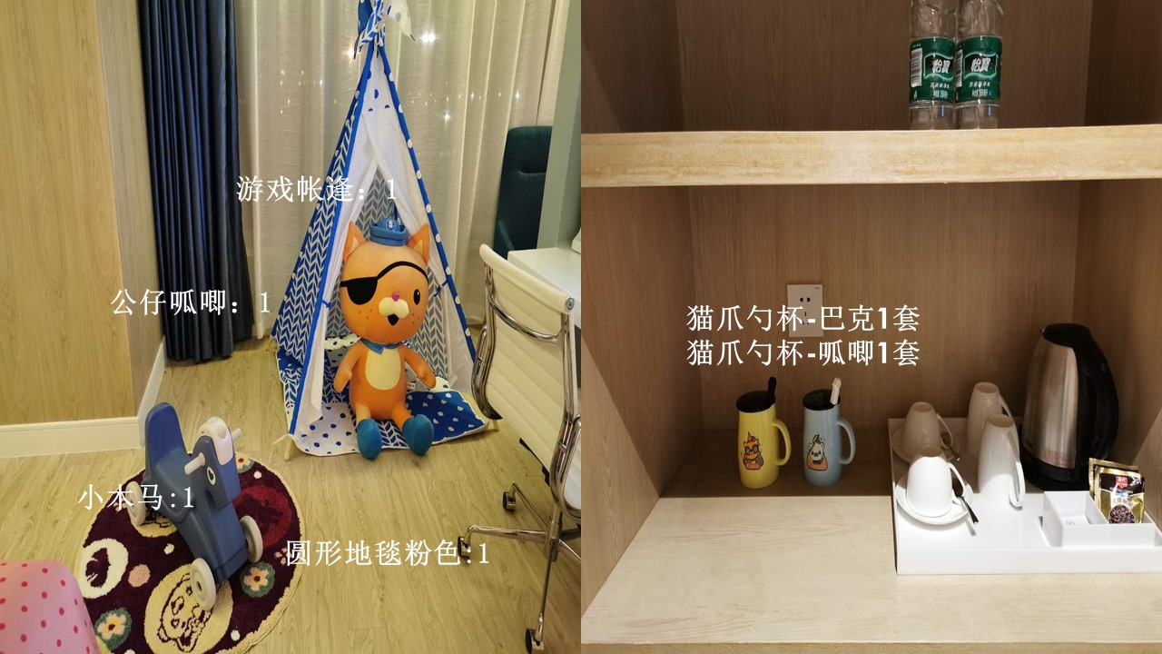 幻灯片3.JPG