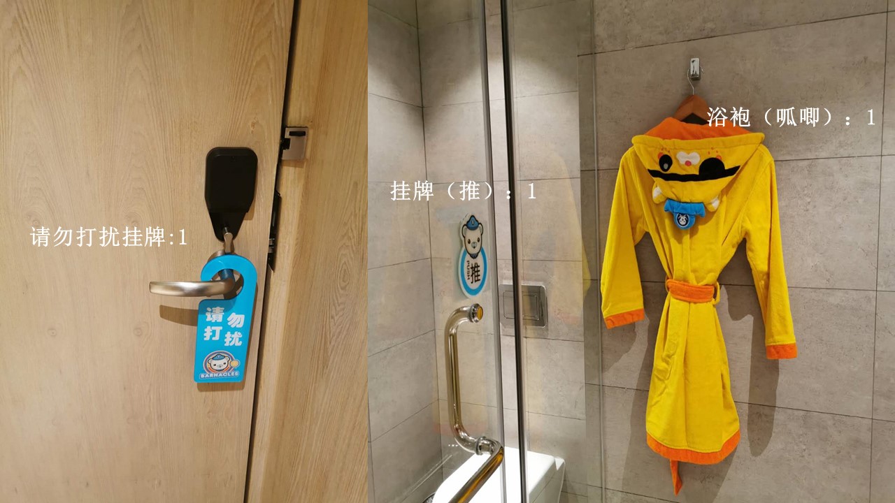 幻灯片4.JPG