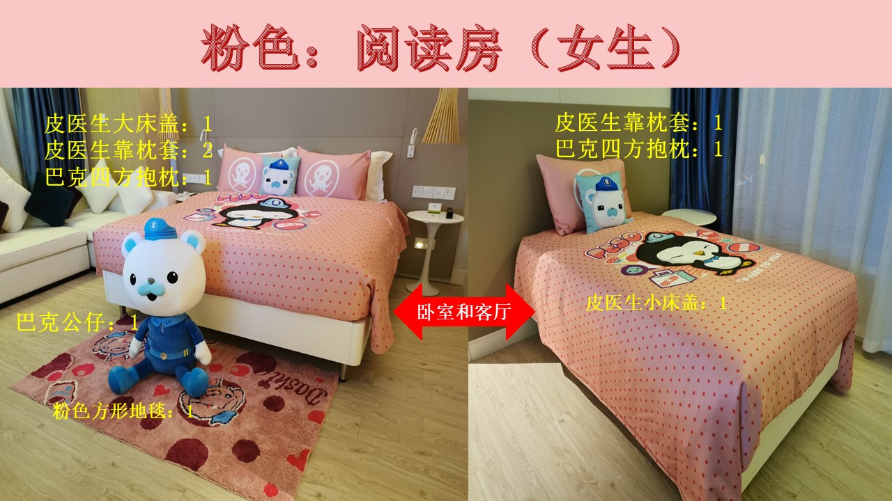 幻灯片2.JPG