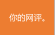 EduWind