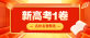 EduWind