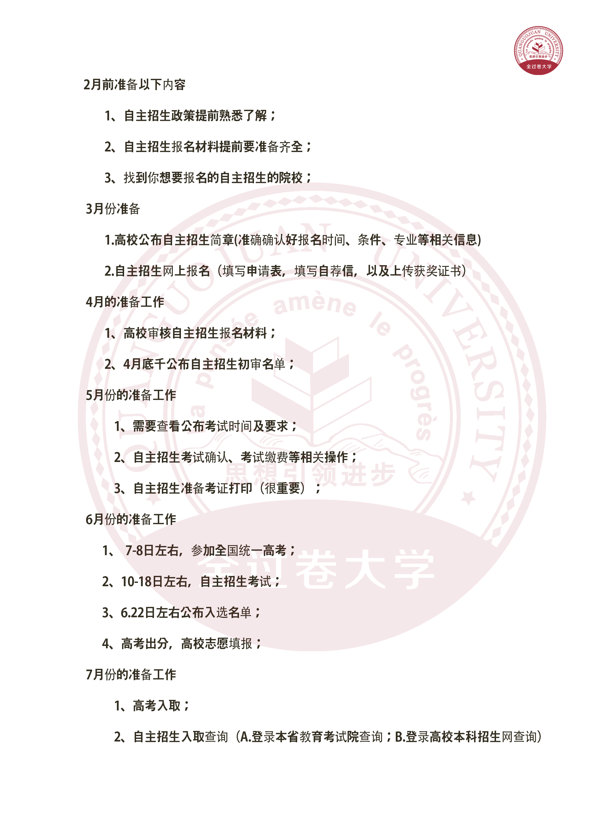 未标题-2.png